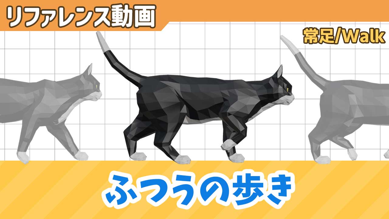 ロメロ・ブリットの猫による再解釈 ロメロ・ブリットの猫による再解釈 - メルカリ