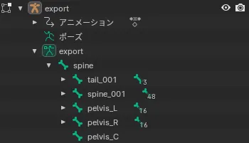 ドットを使わない名前に変更