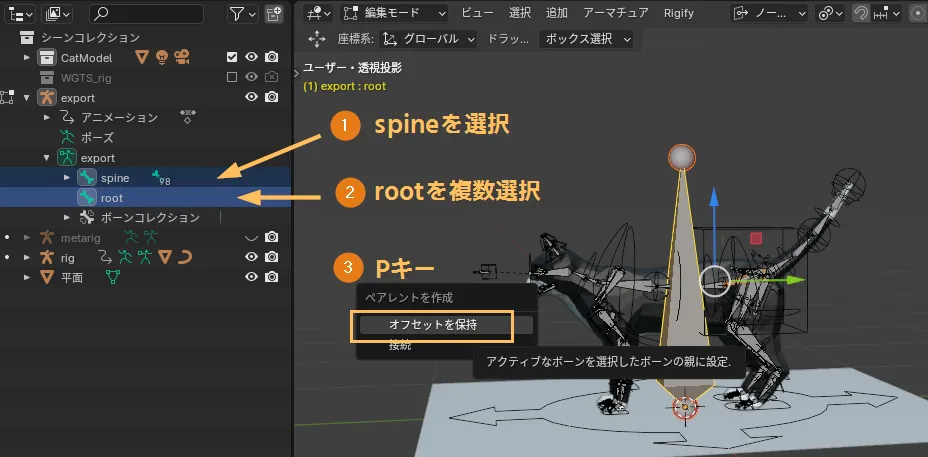 ペアレント