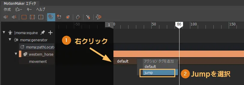 Jump追加