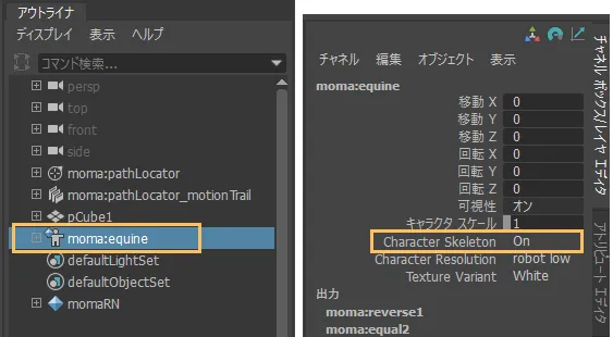 CharacterSkeletonをON